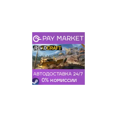 RoadCraft Россия Steam Gift