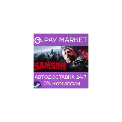 Samson Россия Steam Gift