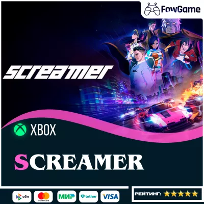 Screamer Xbox pc ПОКУПКА НА ВАШ БЫСТРО