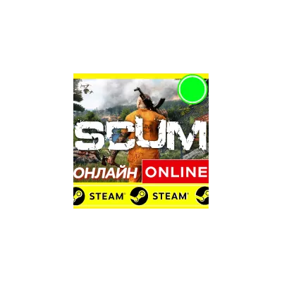 SCUM ОНЛАЙН (region free)