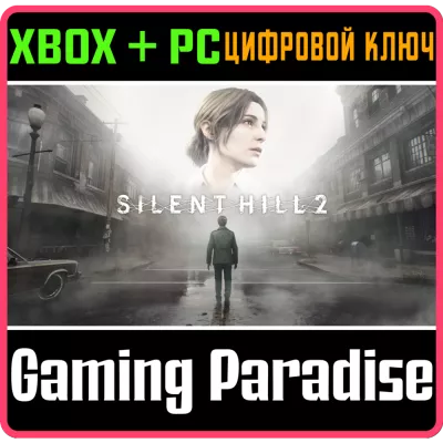 Silent Hill 2 Standard Edition