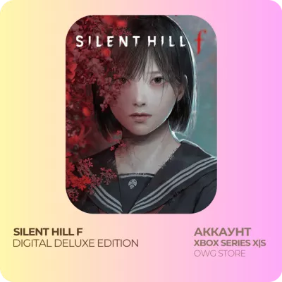 Silent Hill f Deluxe Edition