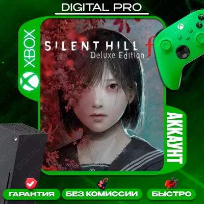 Silent Hill f Deluxe Edition