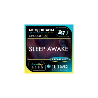 SLEEP AWAKE Standard Edition