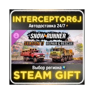 SnowRunner Season 17: Repair & Rescue • Все регионы⚡АВТО 24/7