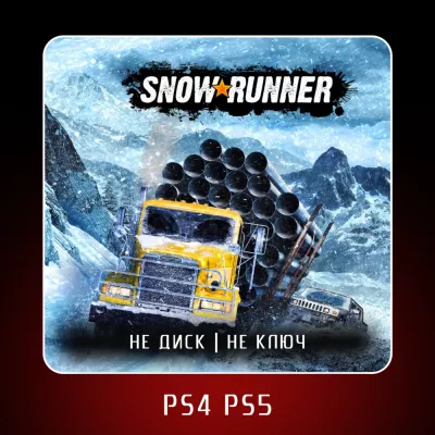 SnowRunner Ps4 ps5 П2 П3