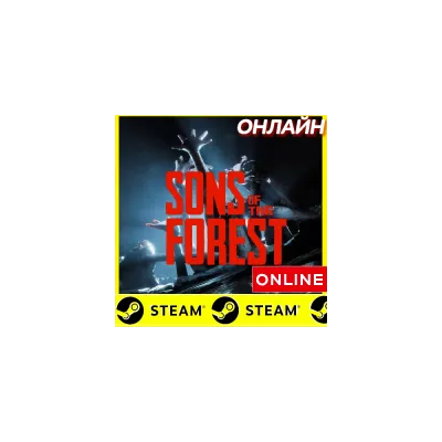 Sons of the Forest Region Free