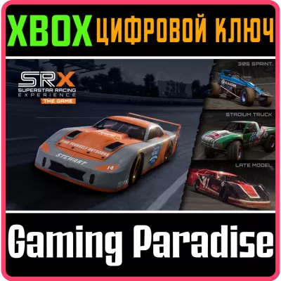 SRX: The Game Xbox one x s