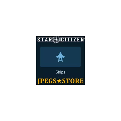 Star Citizen доступ к аккаунту НЕ нужен