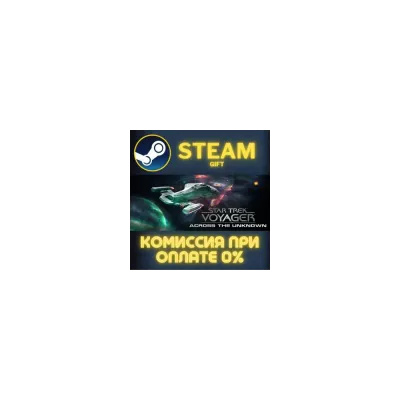 Star Trek: Voyager - Across the Unknown Across the Unknown СТИМ ПК ГИФТ