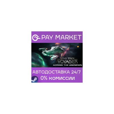 Star Trek: Voyager - Across the Unknown Россия Steam Gift