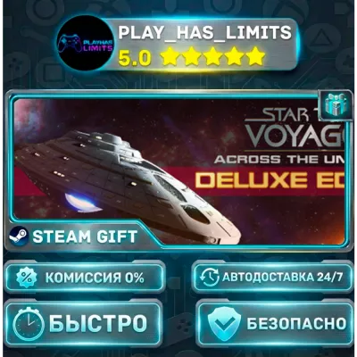 Star Trek: Voyager - Across the Unknown Deluxe Edition