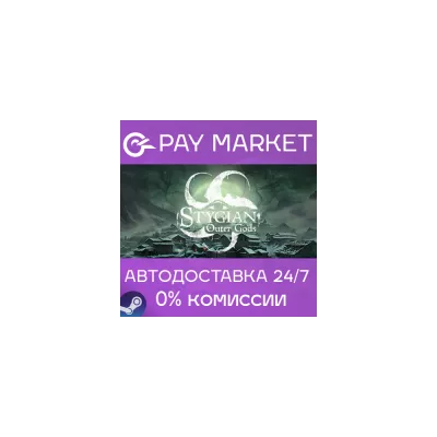Stygian: Outer Gods Россия Steam Gift