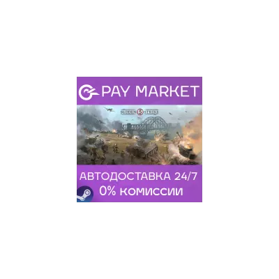 Sudden Strike 5 Украина/PH/QR Steam Gift