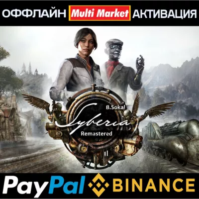 Syberia - Remastered ??????