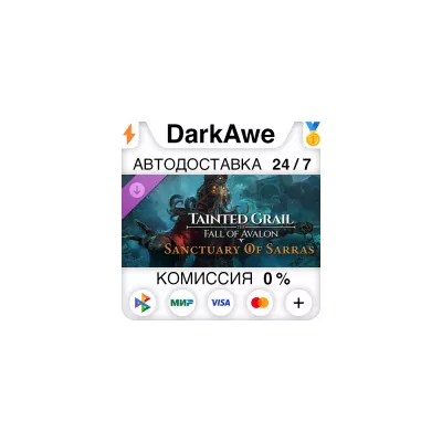 Tainted Grail: The Fall of Avalon Sanctuary of Sarras