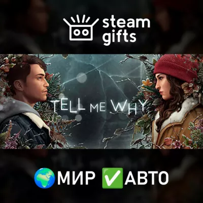 Tell Me Why Standard Edition