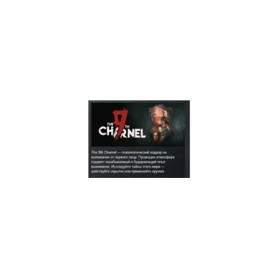 The 9th Charnel Standard Edition