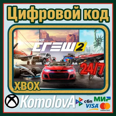 The Crew 2 Standard Edition
