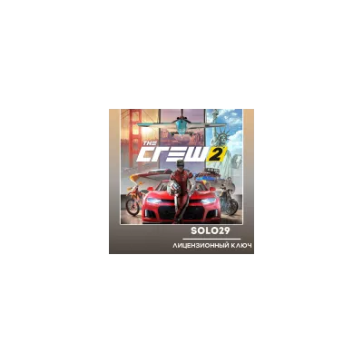 The Crew 2 Ubisoft ВСЕ СТРАНЫ + РОССИЯ