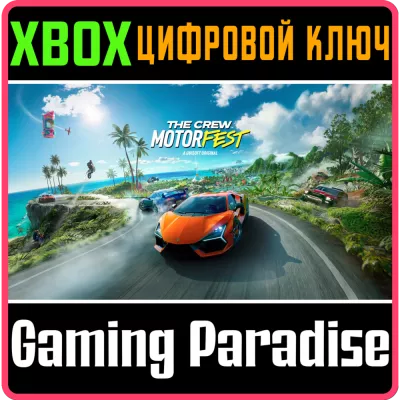 The Crew Motorfest Cross-gen xbox one x s