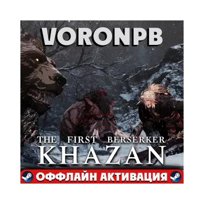 The First Berserker: Khazan Deluxe Edition