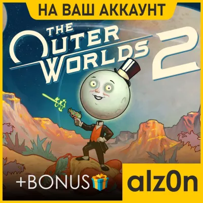 The Outer Worlds 2 + 450 игр ПК НА ВАШ