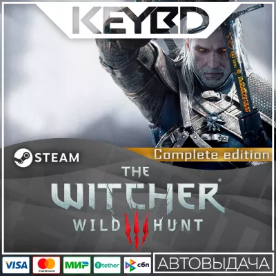 The Witcher 3: Wild Hunt Complete Edition