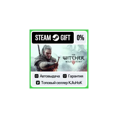 The Witcher 3: Wild Hunt Standard Edition