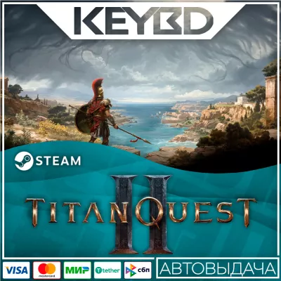 Titan Quest 2 Kz tr ar АВТО