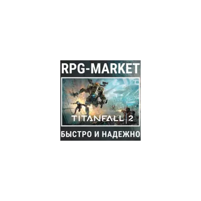 Titanfall 2 ORIGIN EA APP/ВСЕ СТРАНЫ