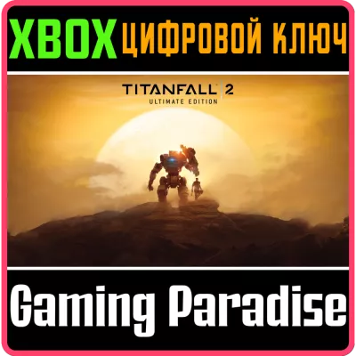 Titanfall 2 Ultimate Edition