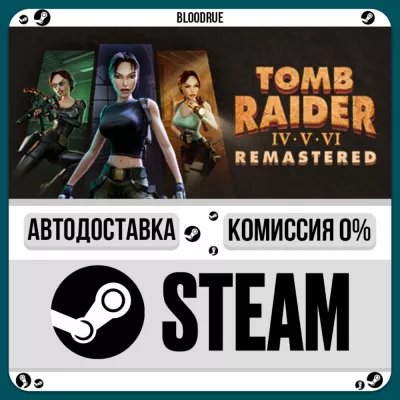 Tomb Raider IV-VI Remastered Remastered