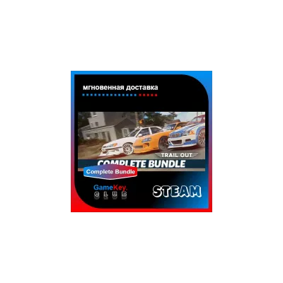 Trail Out Complete Edition