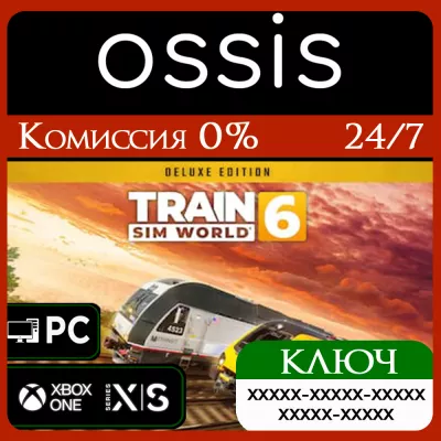 Train Sim World 6 Deluxe Edition