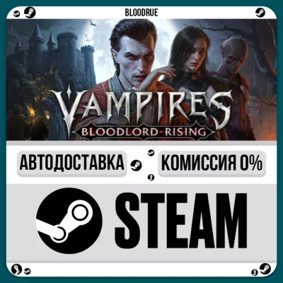 Vampires: Bloodlord Rising Standard Edition