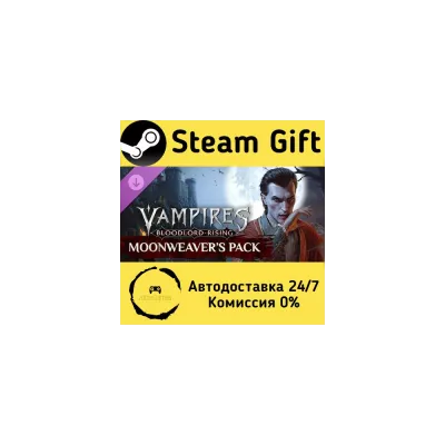 Vampires: Bloodlord Rising Moonweaver s pack РФ КЗ др.