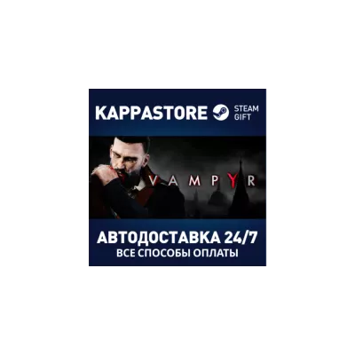 Vampyr Standard Edition