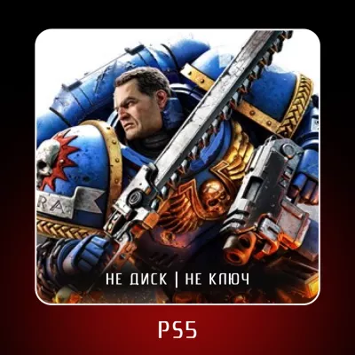 Warhammer 40,000: Space Marine 2 Ps5 П2 П3
