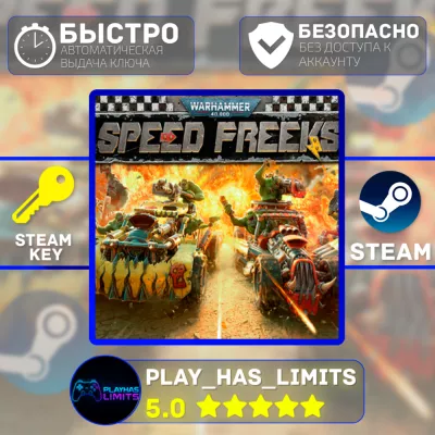 Warhammer 40,000: Speed Freeks БЕЗ РФ