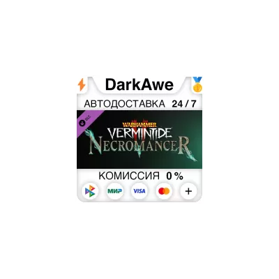 Warhammer: Vermintide 2 Necromancer Career STEAM⚡️