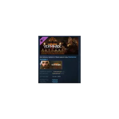 Warhammer: Vermintide 2 Outcast engineer career