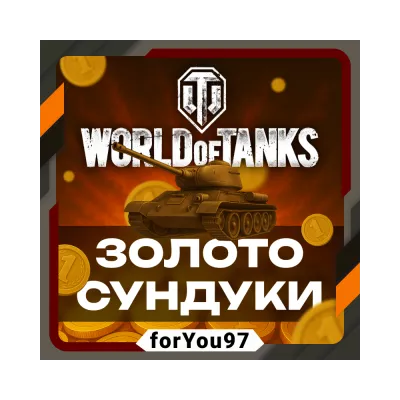 World of Tanks 100000?XBOX+?