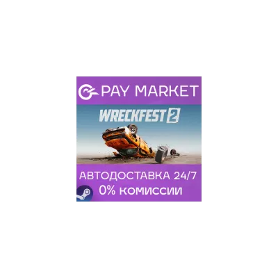 Wreckfest 2 Россия Steam Gift