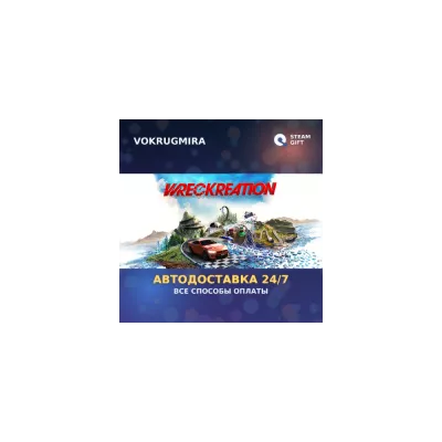 Wreckreation Standard Edition