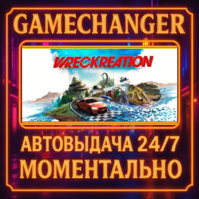 Wreckreation Auto 24 7