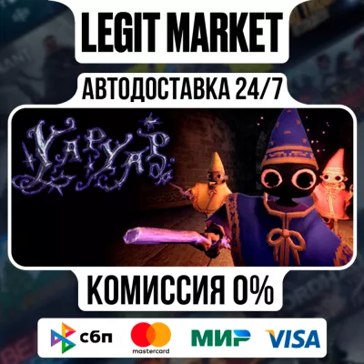 YAPYAP АВТО РУ + МИР